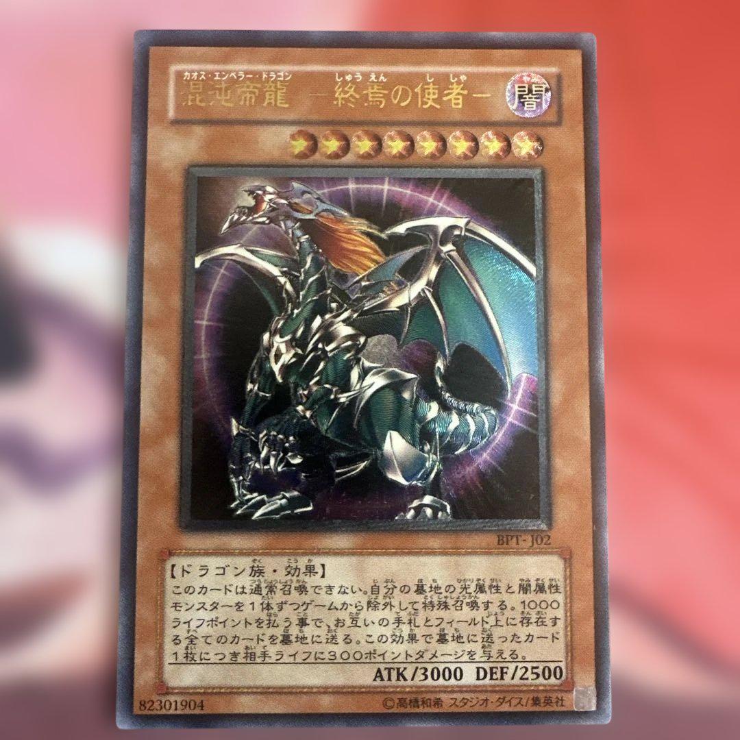 ぽんず様 リクエスト 2点 まとめ商品