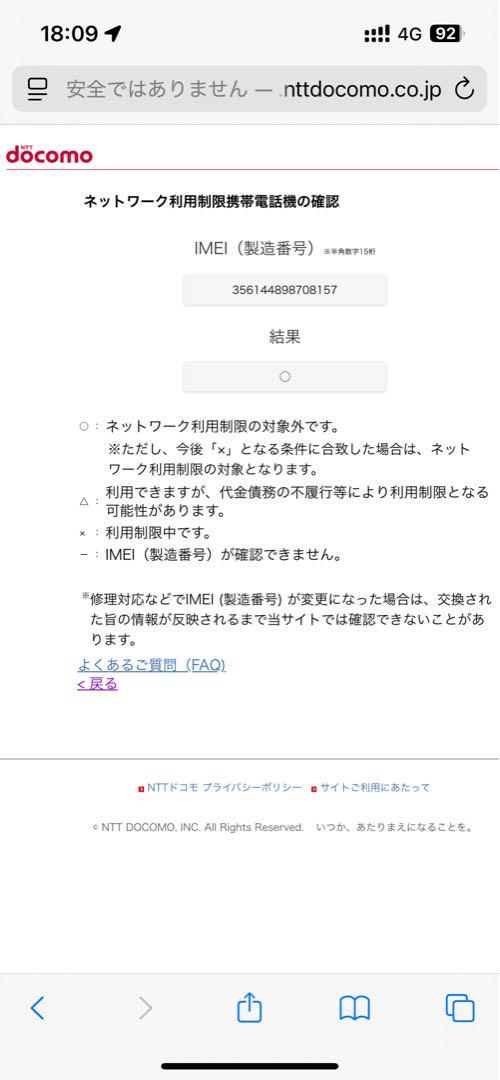 Natu様用　美品　Apple iPhone 13 Pro グラファイト 本体