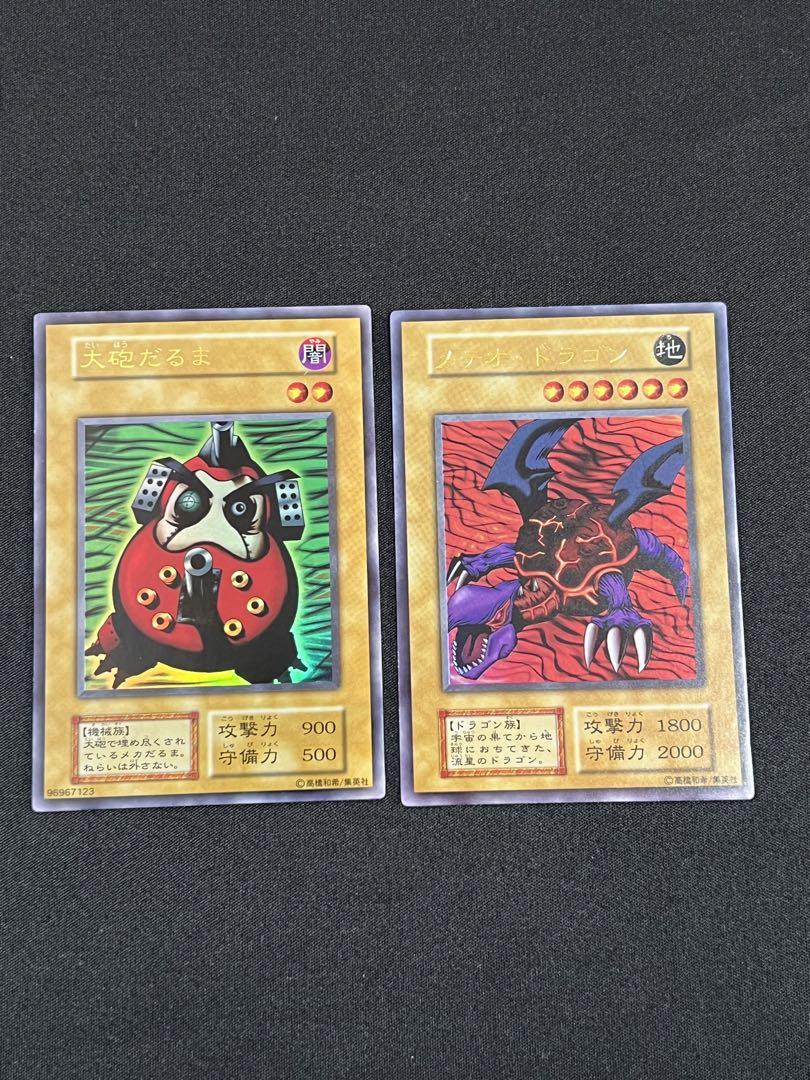 初期プレミアムパック1 コンプリートセット