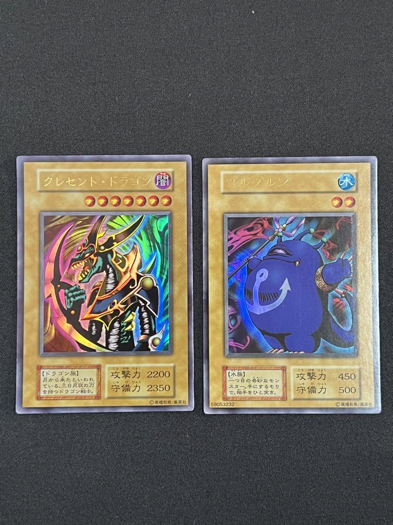 初期プレミアムパック1 コンプリートセット
