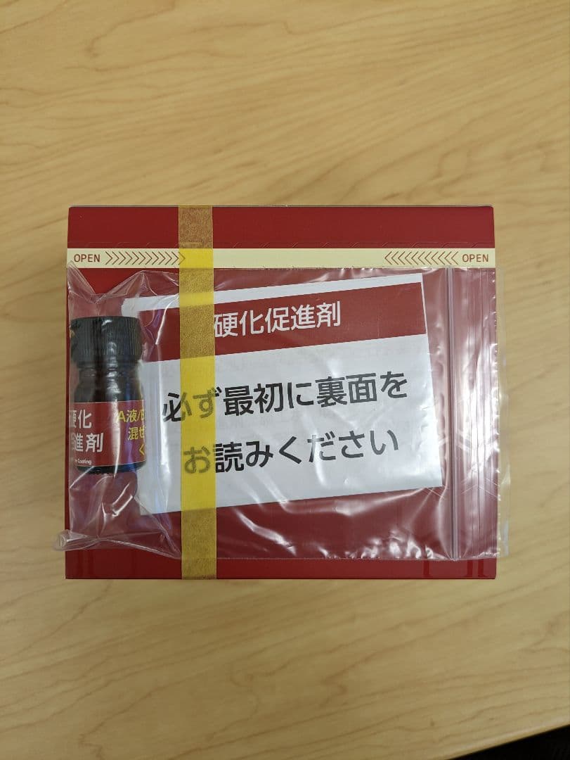 カーコーティング シラザン50 Lサイズ パーティを彩るご馳走や www
