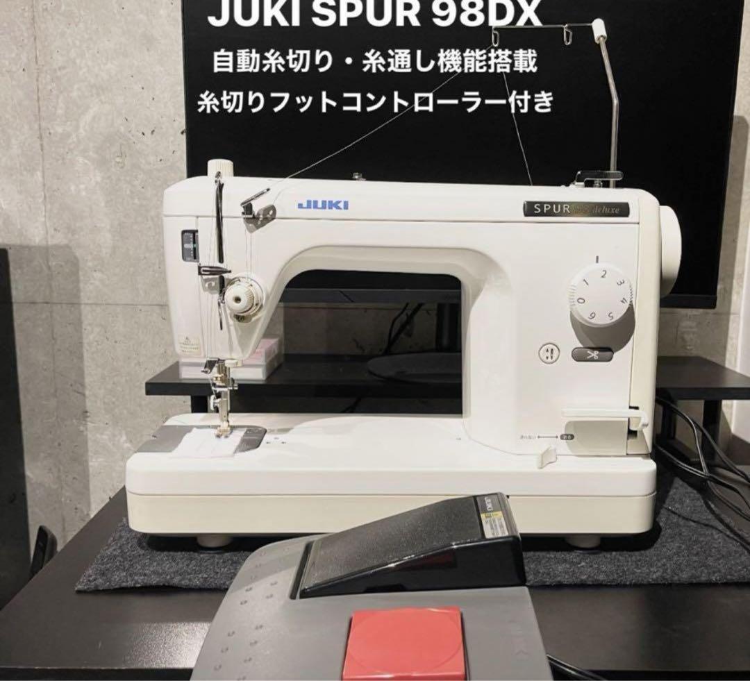 保証付　整備品　職業用ミシン　ジューキ　SPUR 98DX シュプール　ミシン