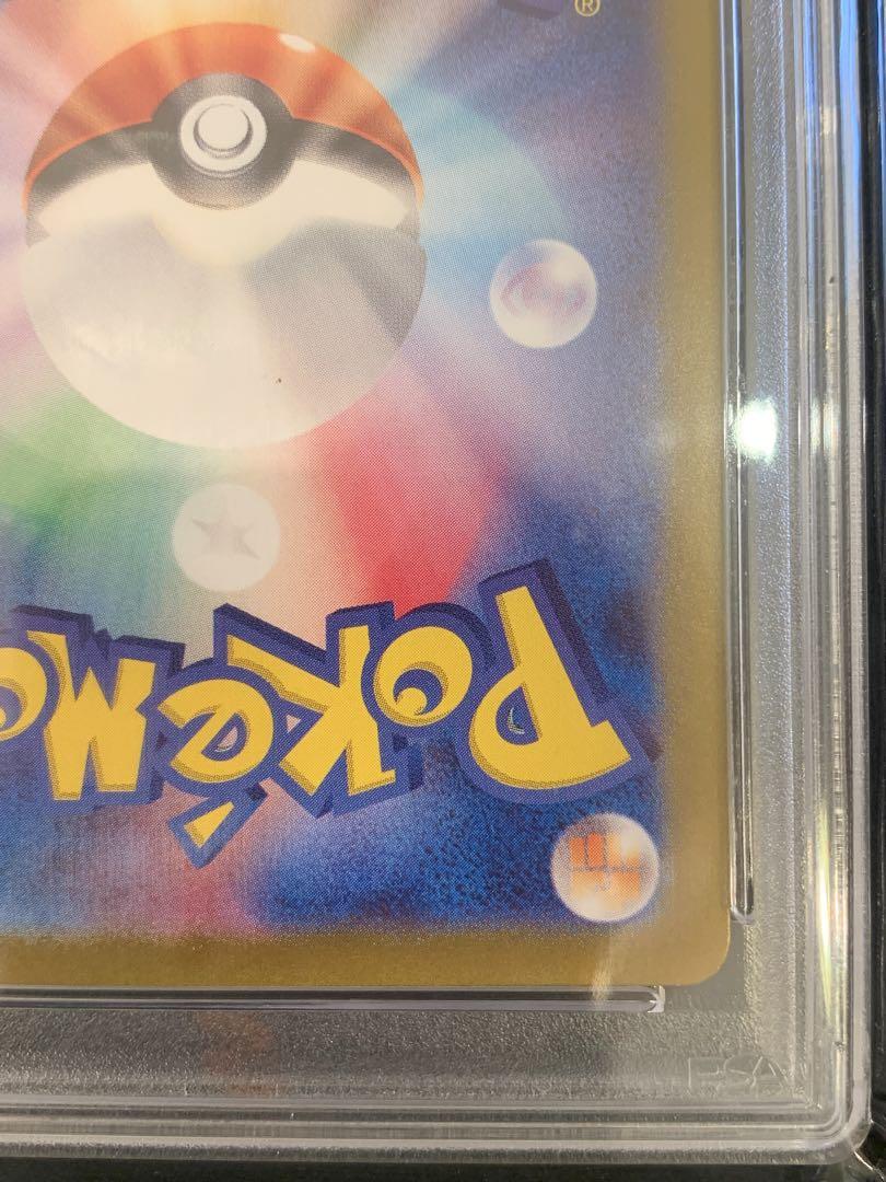 ポケモンカード　テラスタルフェス　ブラッキーマスターボールミラーPSA10