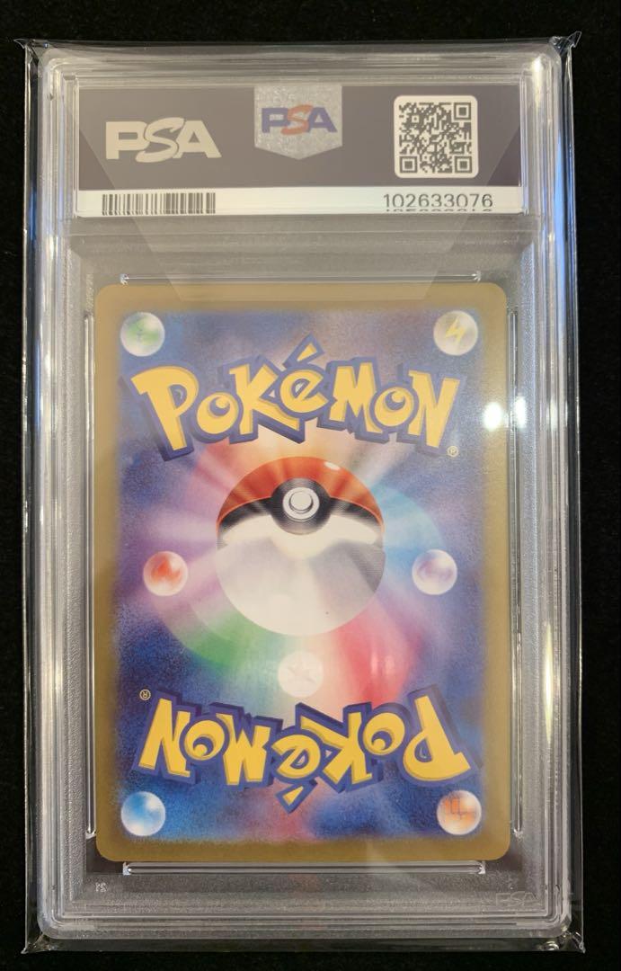 ポケモンカード　テラスタルフェス　ブラッキーマスターボールミラーPSA10