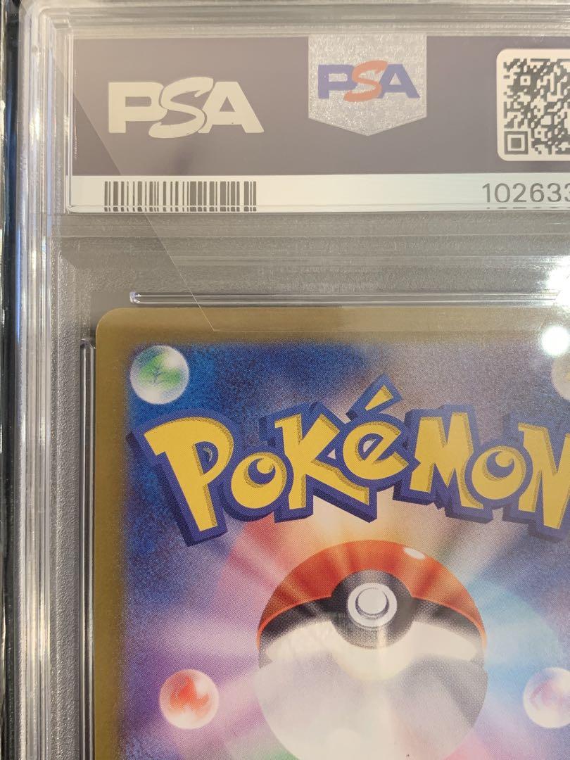 ポケモンカード　テラスタルフェス　ブラッキーマスターボールミラーPSA10