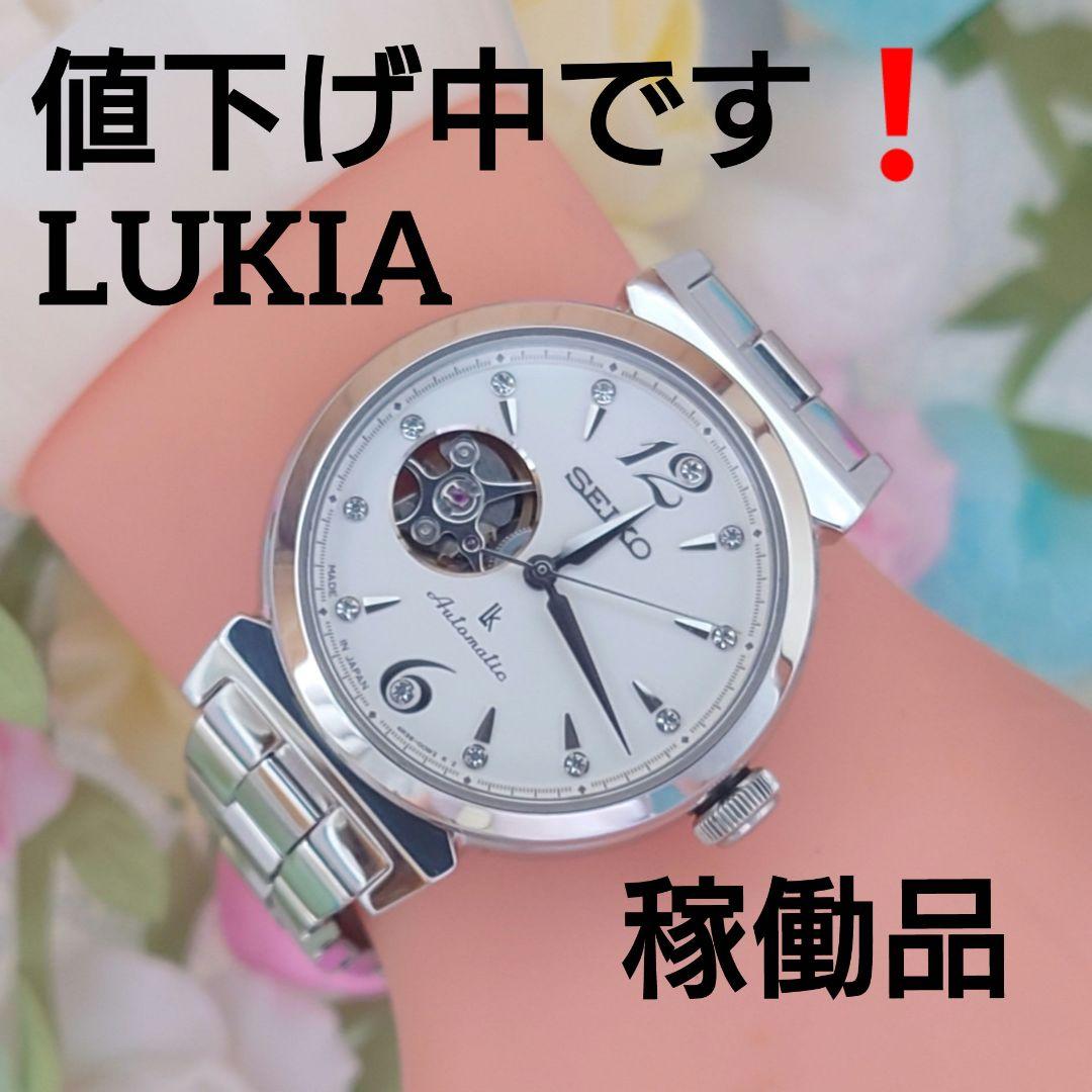 値下げ中❗️セイコールキア腕時計 SEIKOLUKIAレディース4R38-OON