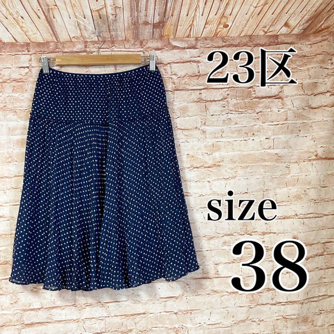 爆買い得価 M'S 新品ドット柄スカート38の通販 by プニ's shop|エムズ