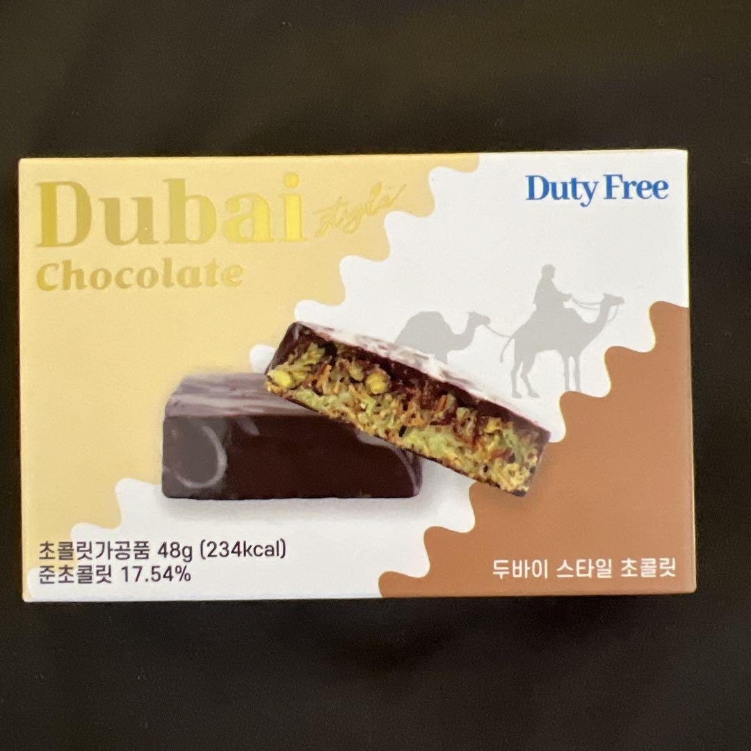 ドバイチョコレート】ドバイチョコ Dubai Chocolate - メルカリ
