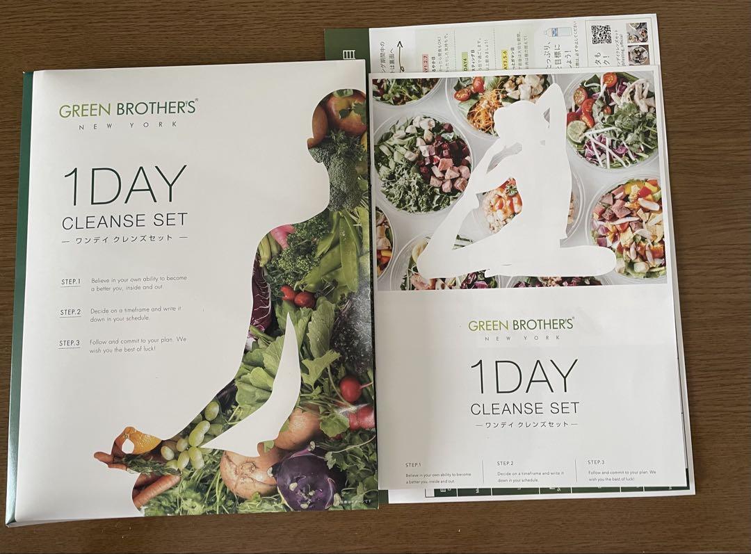 GREEN BROTHER'S 1DAY CLEANSE SET