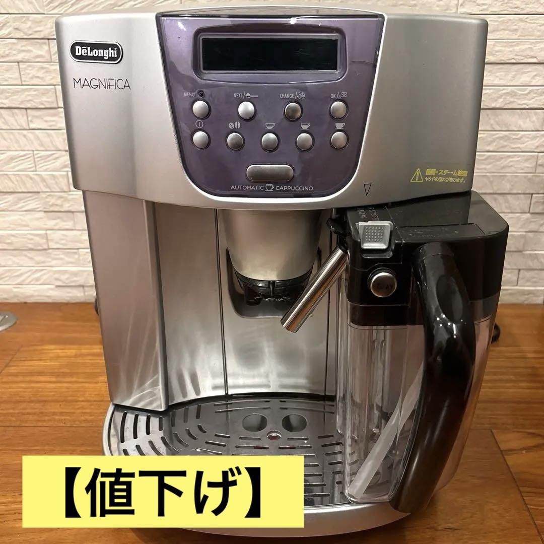 動作確認済み】デロンギ 全自動コーヒーマシン ESAM1500DK