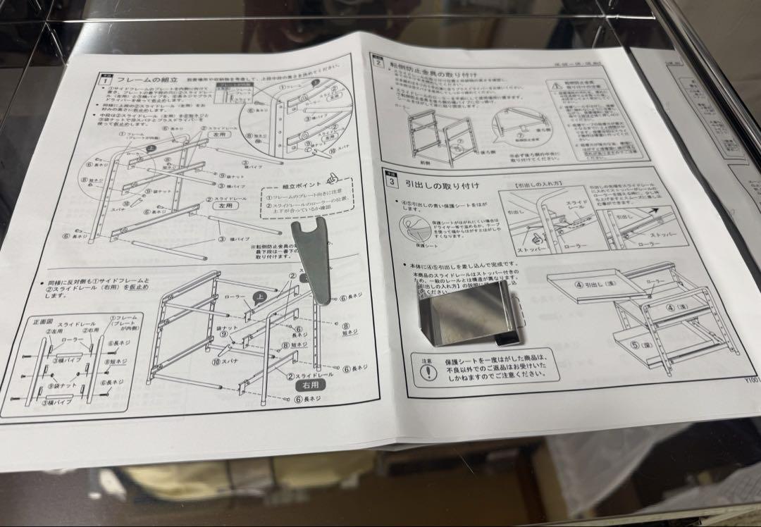 川口工器 シンク下収納 スライドラック 3段 ステンレス 燕三条　幅50cm