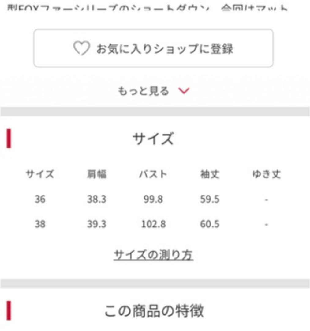 西川ダウン 38 ブラック pkoAG-m90947563915 FOXファーショートダウン ナノユニバース 通販超激安
