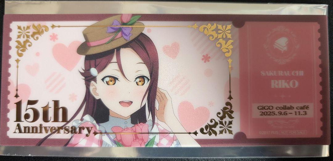ラブライブ GIGO μ'sチケット風クリアカード コンプセット ラブライブ μ's 東條希 チケット風クリアカード GIGO コラボ