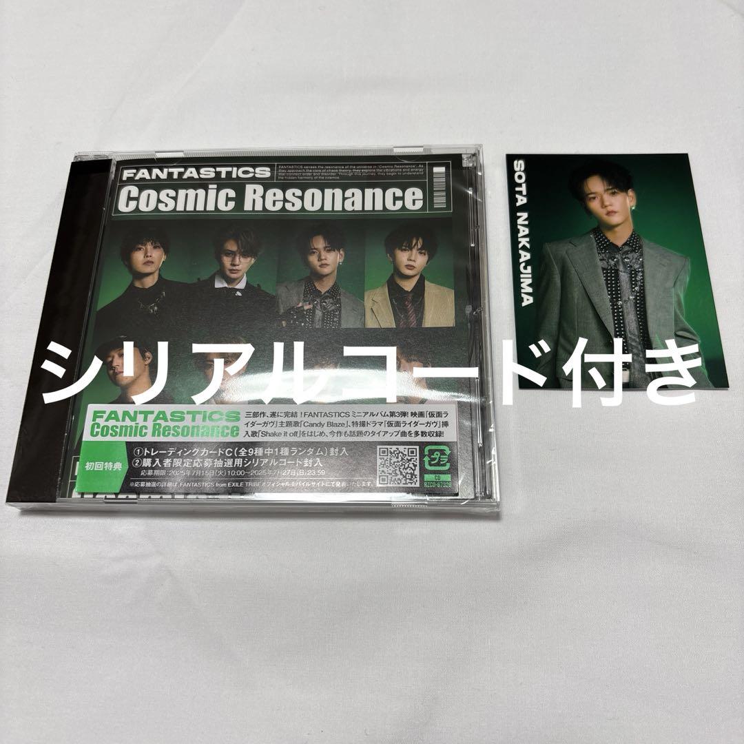 FANTASTICS Cosmic Resonance CD トレカ 中島颯太 - メルカリ