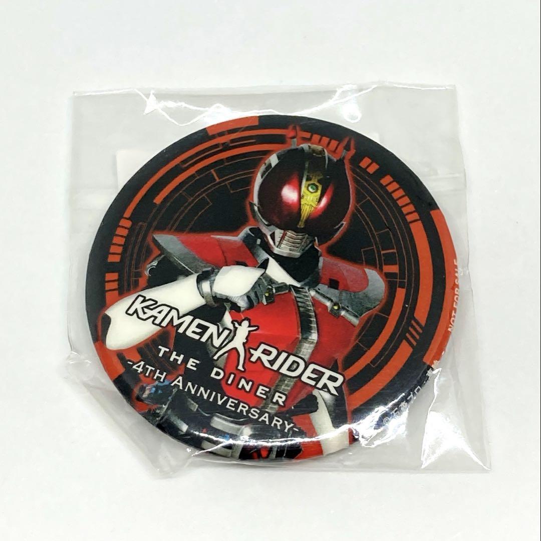 【未開封】仮面ライダーザダイナー 非売品 缶バッジ 48点 仮面ライダー ザ ダイナー 仮面ライダー電王 缶バッジ - メルカリ