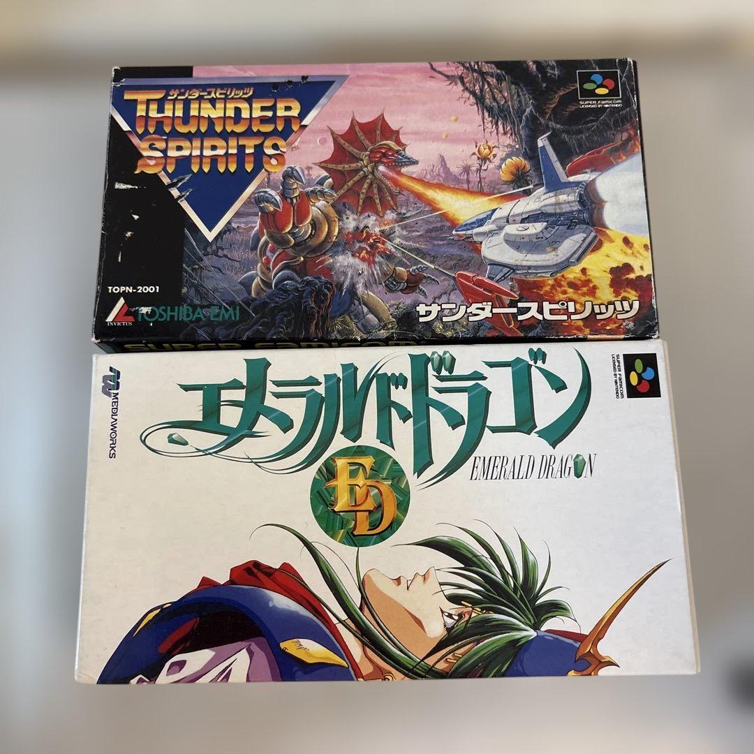 スーパーファミコン　エメラルドドラゴン　サンダースピリッツ