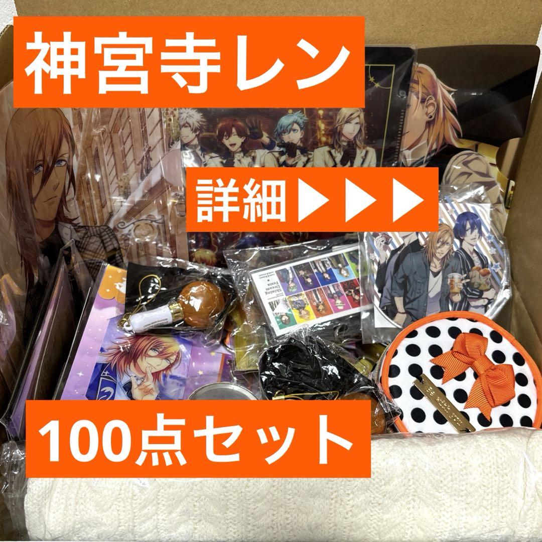 るん様 リクエスト 6点 まとめ商品