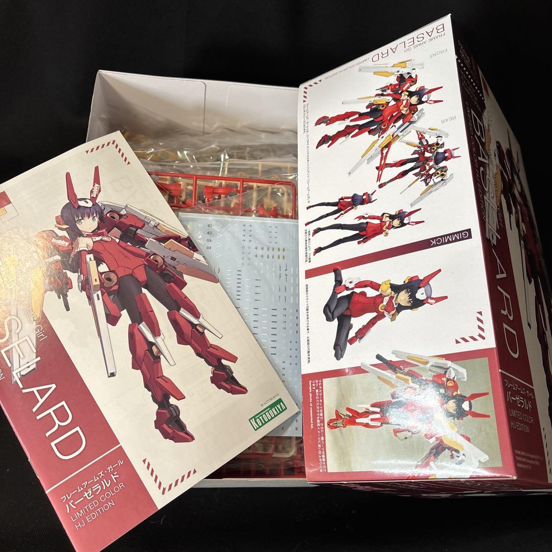 フィギュアJapan バーゼラルド フレームアームズ ガール