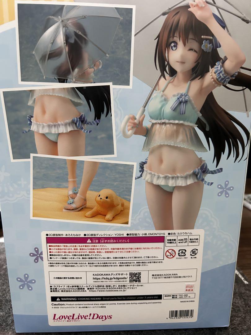 ラブライブ！虹ヶ咲　桜坂しずく お台場ビーチガールver.フィギュア