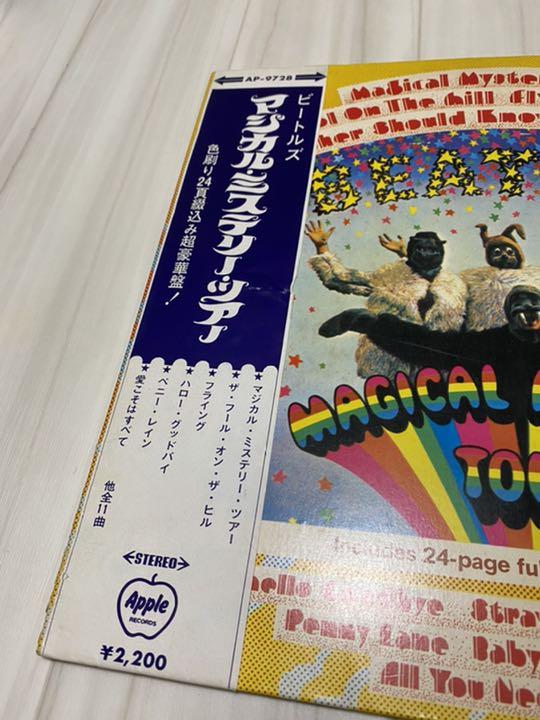レコード Beatles magical mystery tour