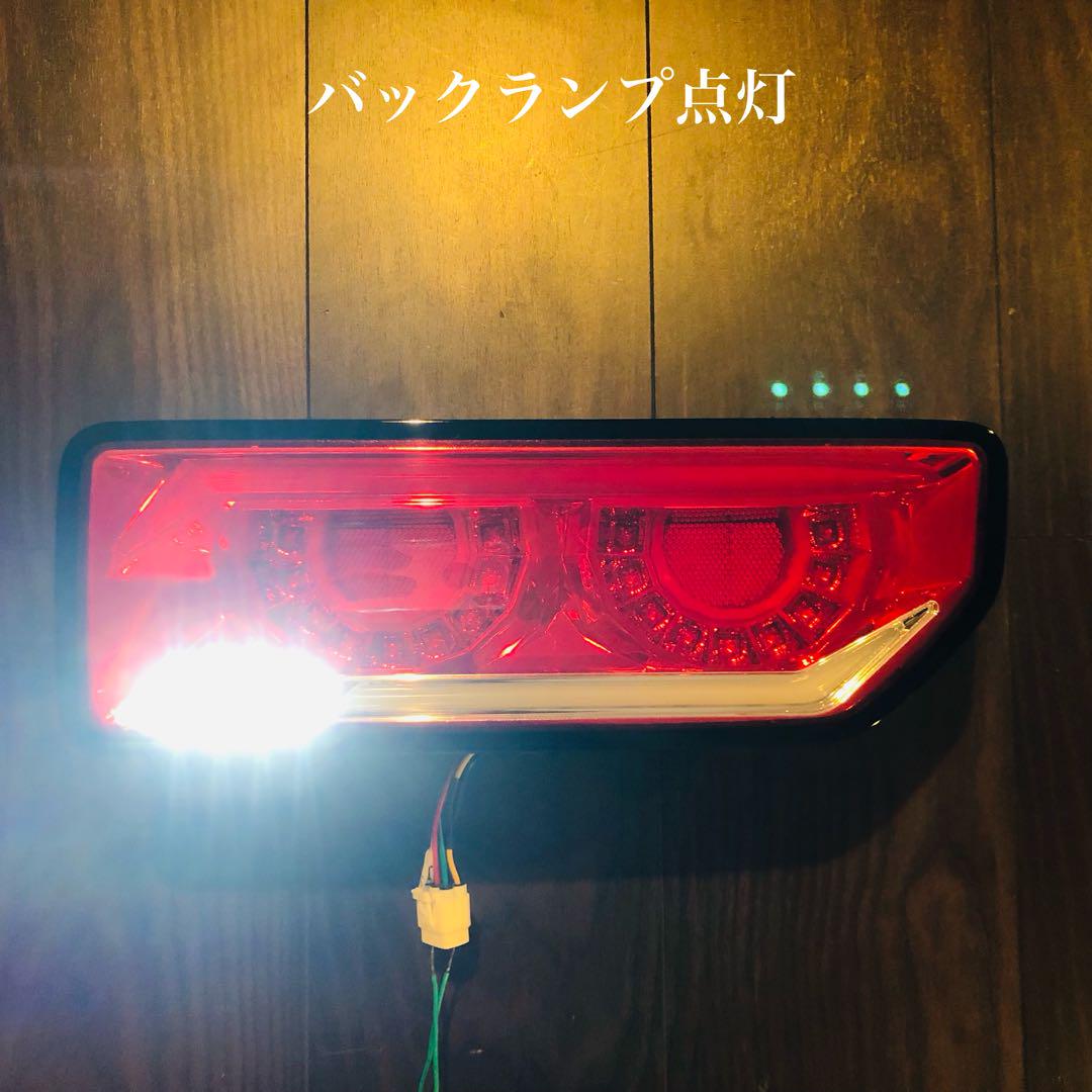 ジムニーJB64・JB74用バルカンファイバーシーケンシャル LEDテールランプ 安い 価格車・バイク・自転車 - ジムニーJB64・JB74用バルカン