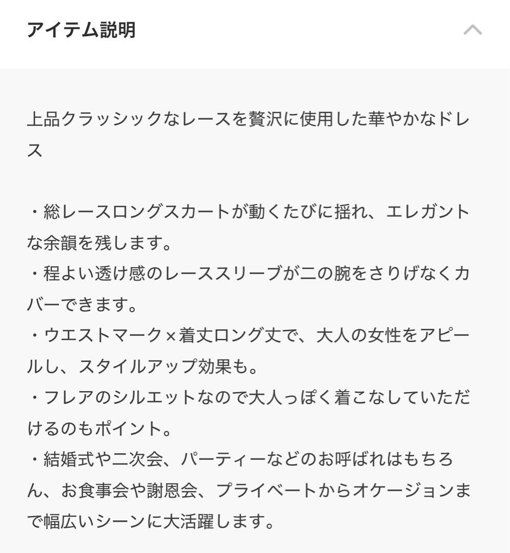 【美品】Leja ハイネック花柄レースロングドレス グリーン L
