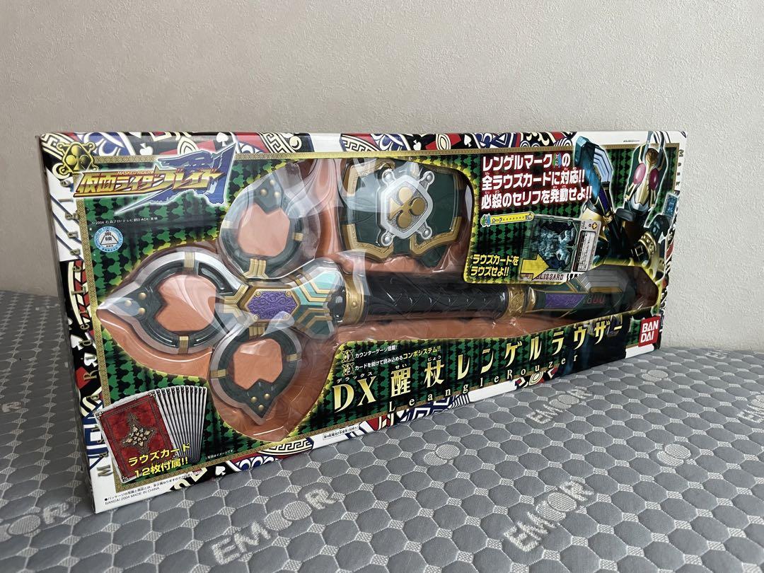 醒杖