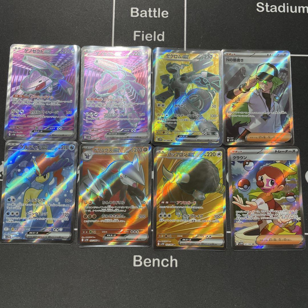 ポケモンカード SR 20枚まとめ売り - メルカリ