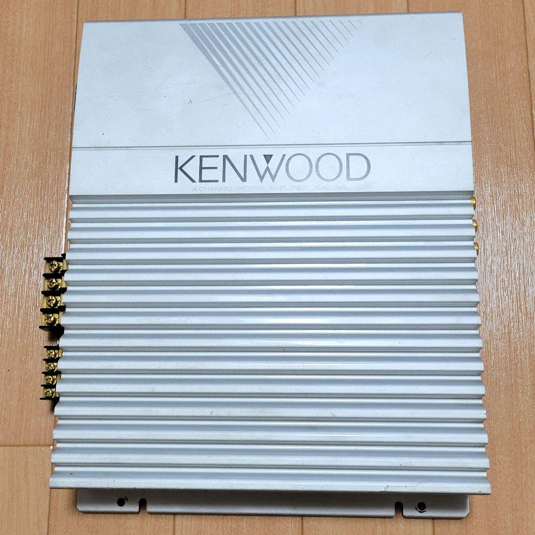 KENWOOD カーオーディオアンプ KFC-746