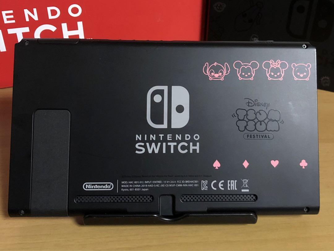 Nintendo Switch ディズニー ツムツム フェスティバル 強化版 Nintendo Switch ディズニー ツムツム フェスティバル 強化版