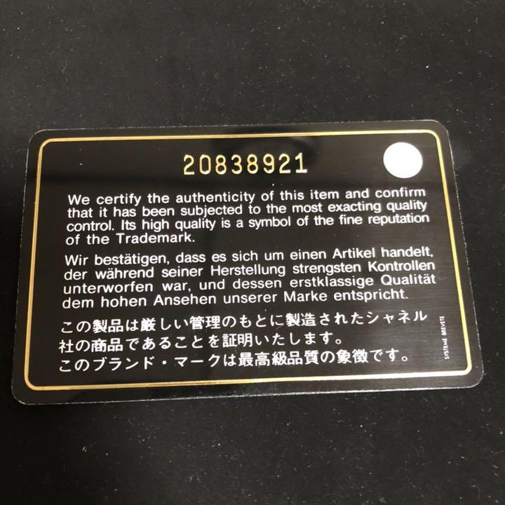 CHANEL マトラッセ ブラック kQ3jJ-m90956043398 シャネル 長財布 高評価格安