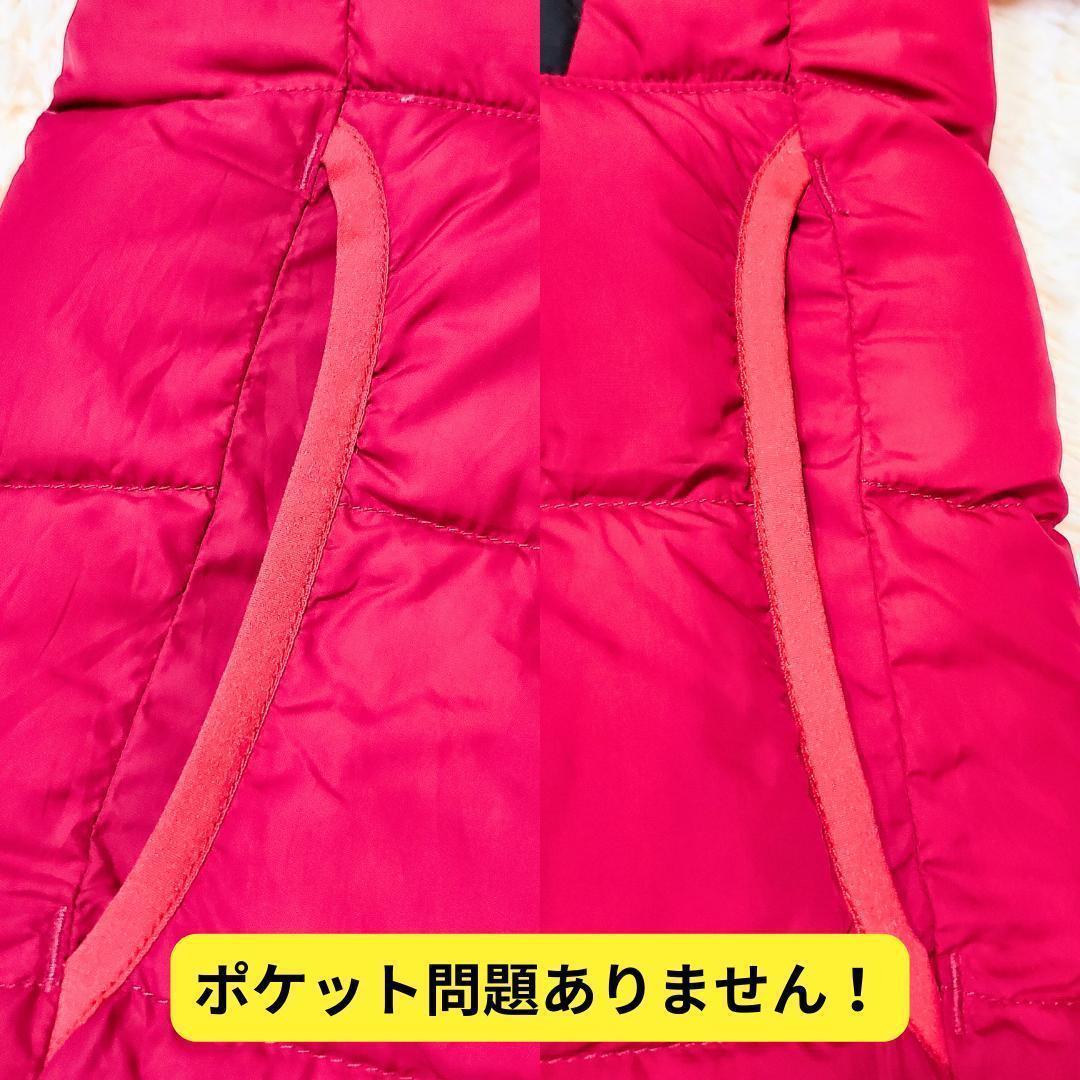 ⭐美品 モンベル ダウンジャケット コロラドパーカ キッズ 140cm