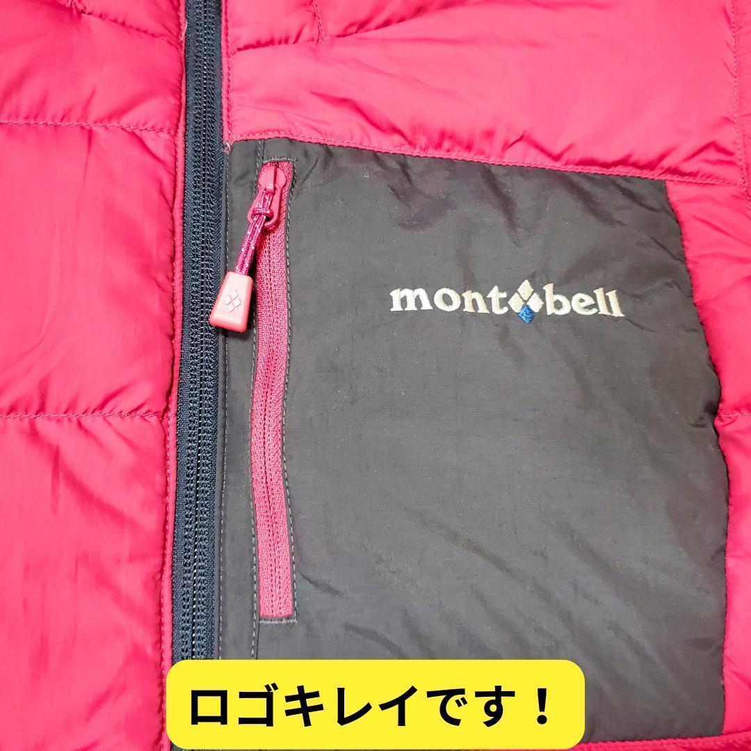 ⭐美品 モンベル ダウンジャケット コロラドパーカ キッズ 140cm