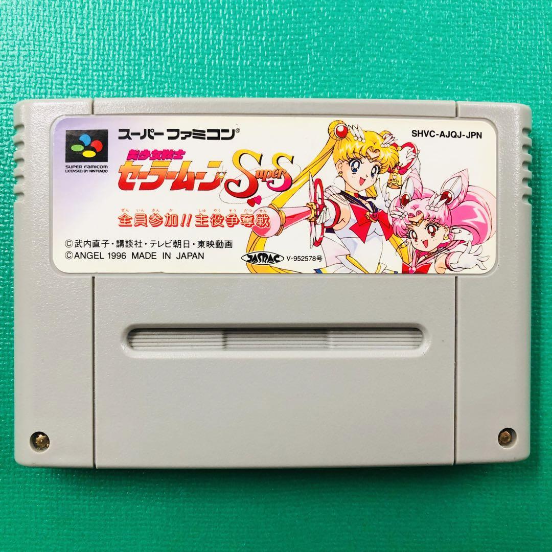 美品 SFC 美少女戦士セーラームーン スーパーＳ 全員参加!! 主役争奪戦