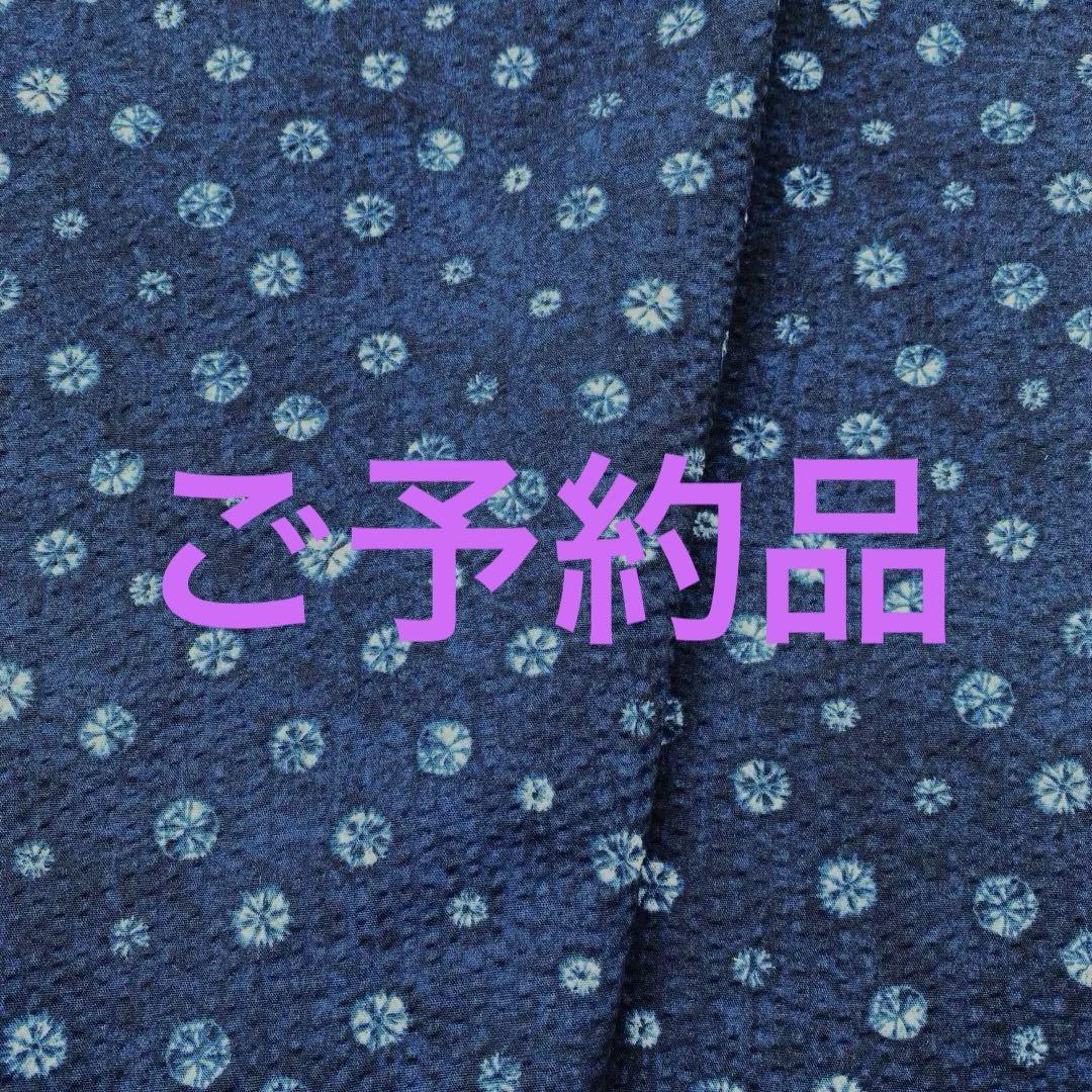 絞り染め　綿100%リップル生地