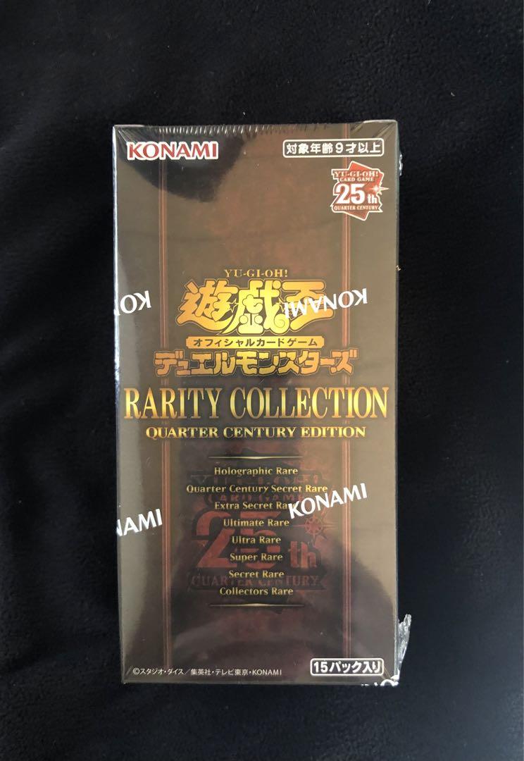 遊戯王  25th レアリティコレクション レアコレ