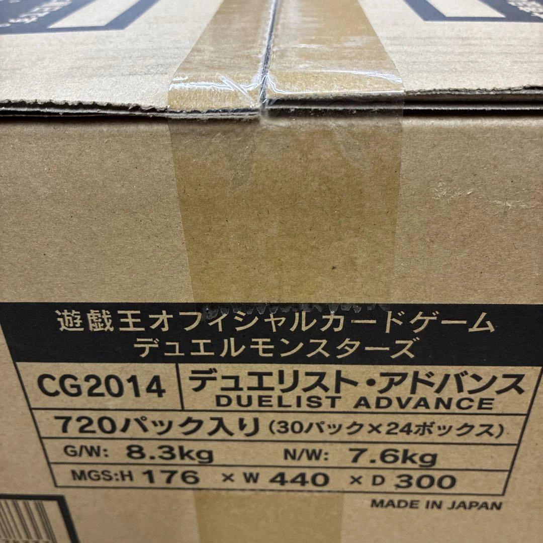 遊戯王　デュエリストアドバンス　新品未開封　1カートン