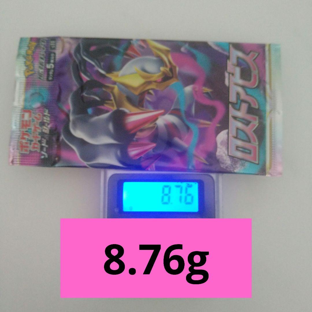 ポケモンカード ロストアビス Amazon.co.jp: ポケモンカードゲーム ソード＆シールド 拡張