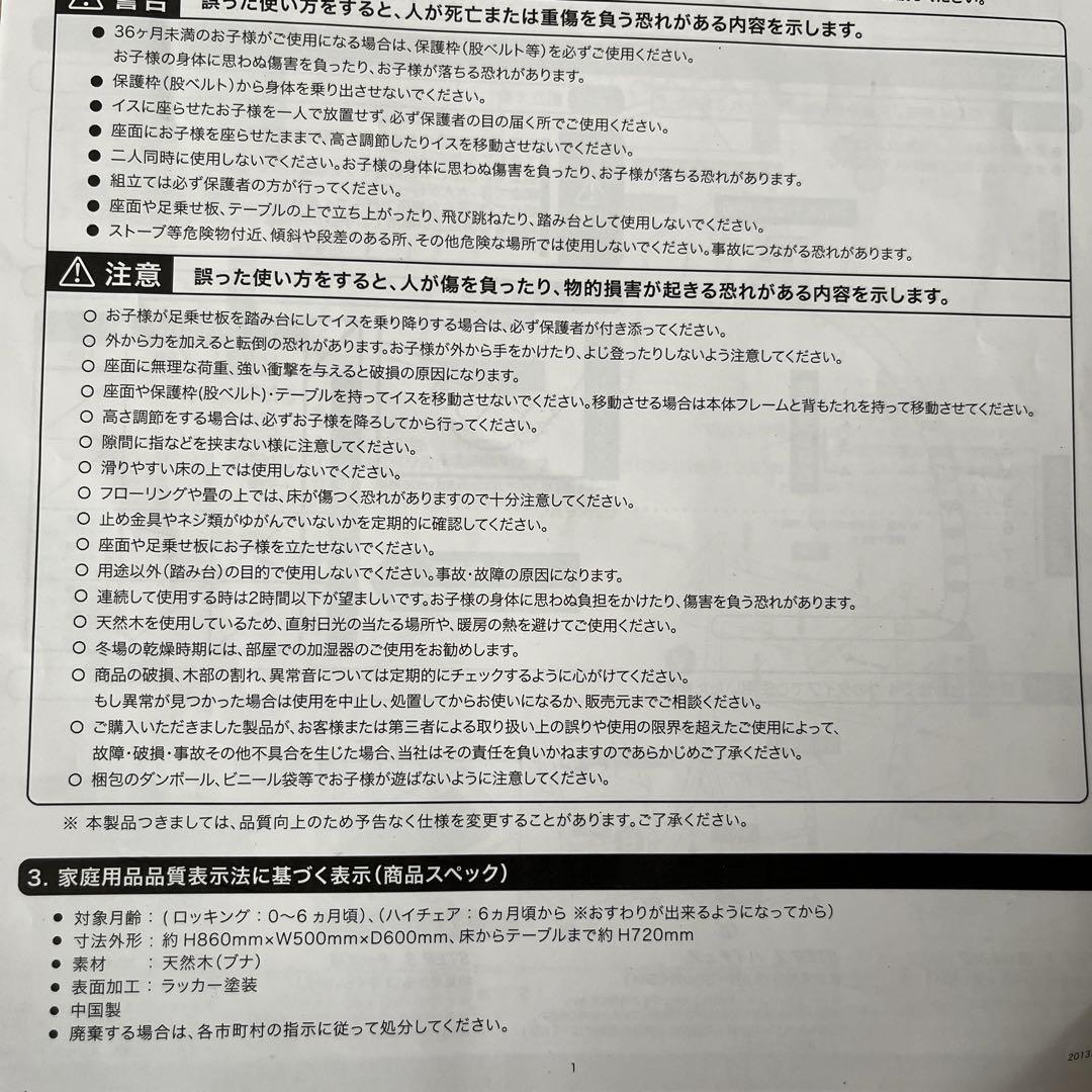 farska スクロールチェア