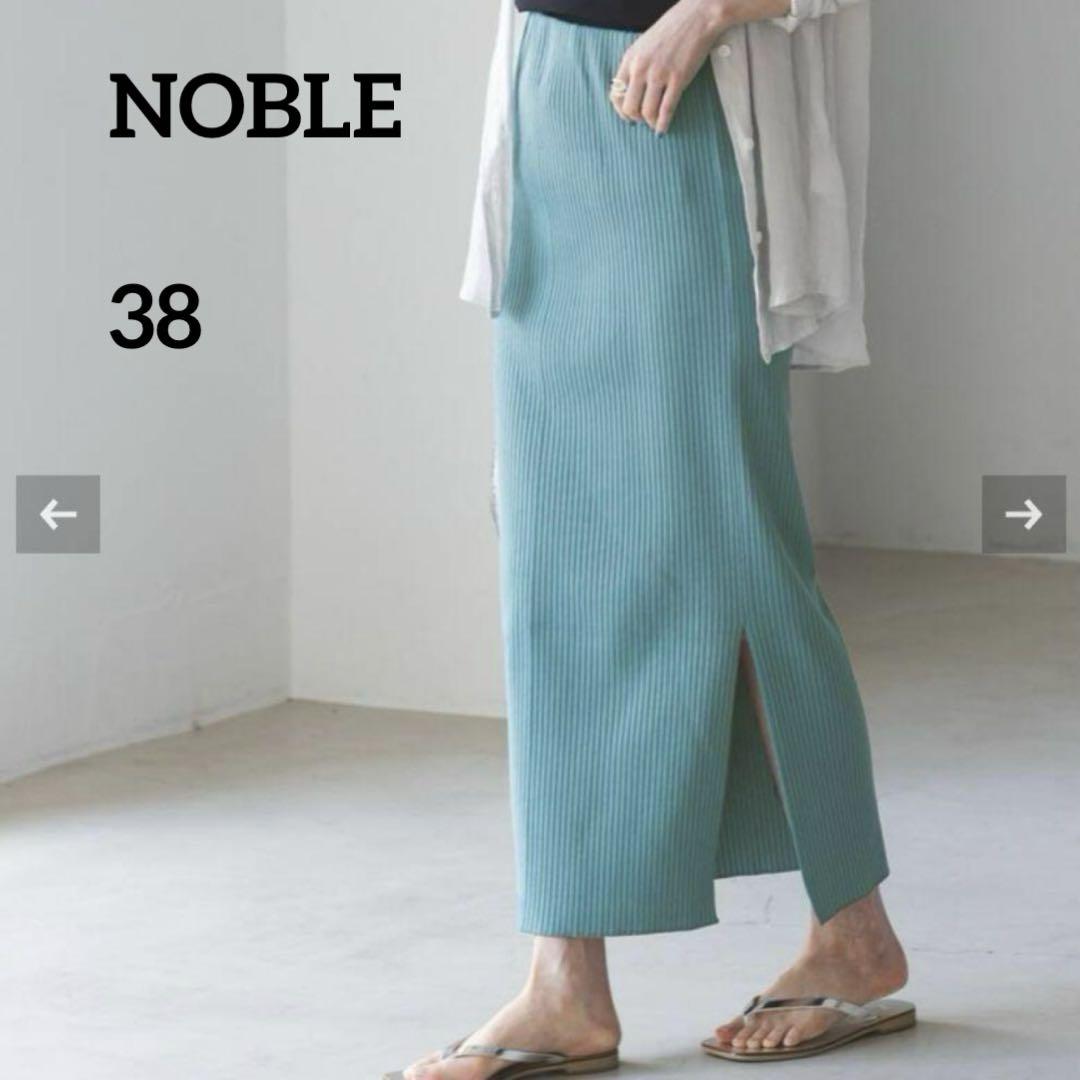 人気⭐️ Noble トタンテレコタイトスカート 38
