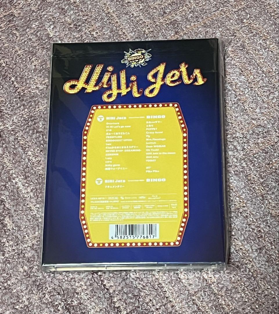 HiHi Jets BINGO Blu-ray 未開封 未開封】 HiHi Jets HiHiJets BINGO BluRay - メルカリ