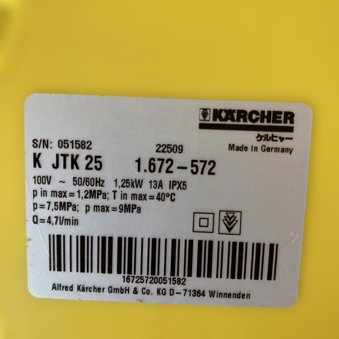 ケルヒャー　JTK25 高圧洗浄機