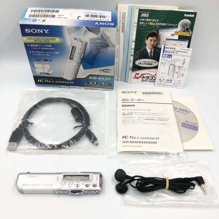 美品 SONY ステレオICレコーダー ICD-SX35 当店は最高な サービスを提供します 美品 SONY ステレオICレコーダー ICD-SX35 当店は最高な サービスを提供します