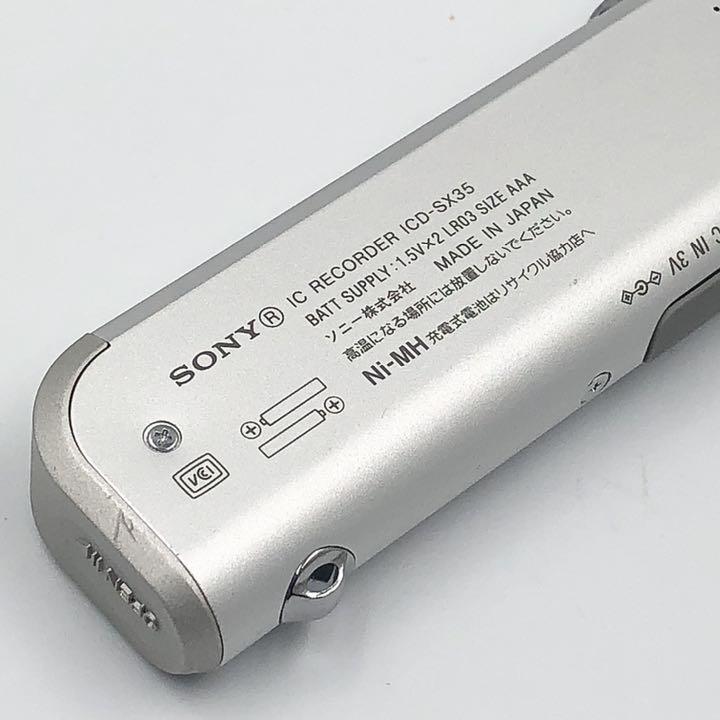 美品 SONY ステレオICレコーダー ICD-SX35 当店は最高な サービスを提供します 美品 SONY ステレオICレコーダー ICD-SX35 当店は最高な サービスを提供します