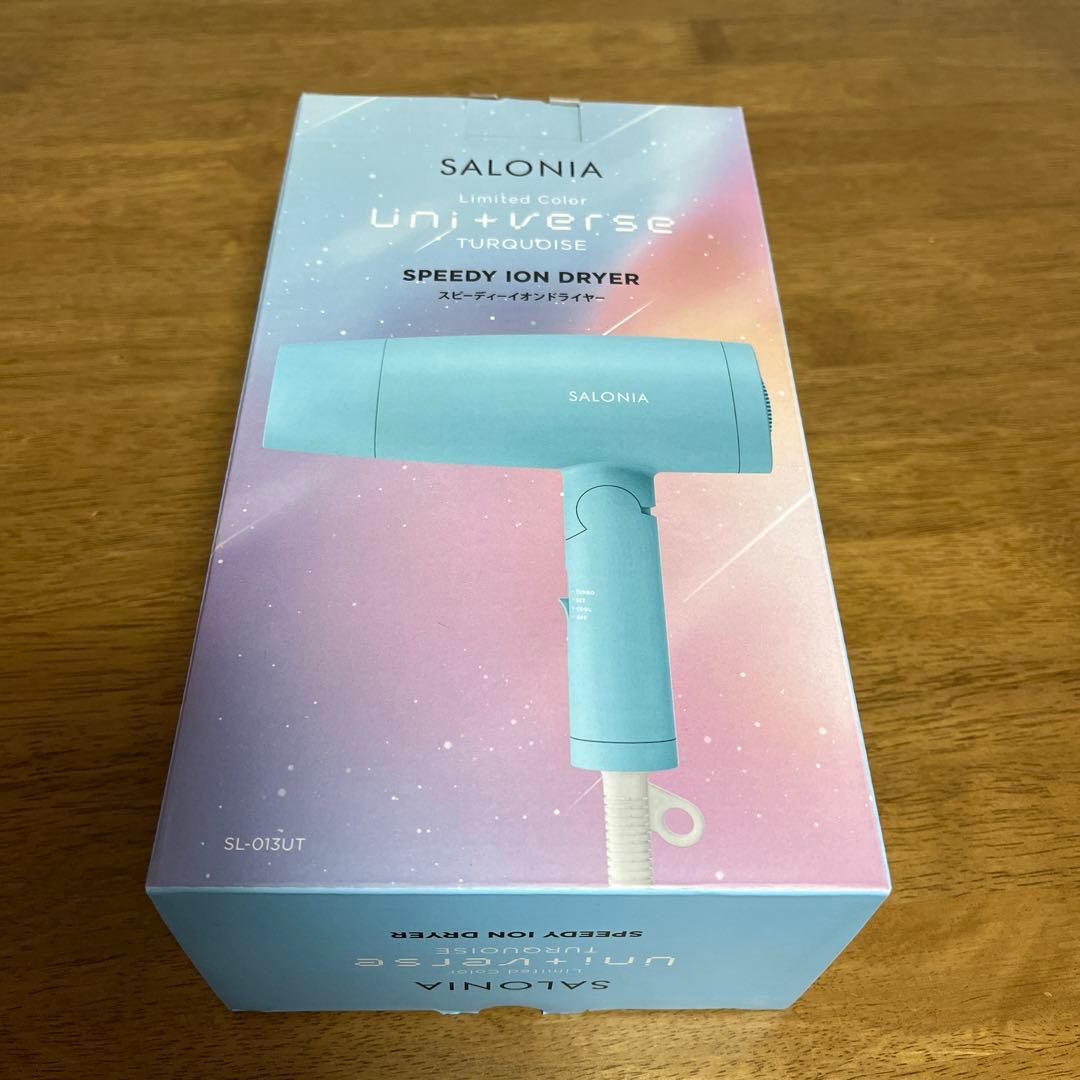 SALONIA スピーディーイオンドライヤー ターコイズ 限定版 SALONIAスピーディーイオンドライヤー ユニバースターコイズSL-013UT