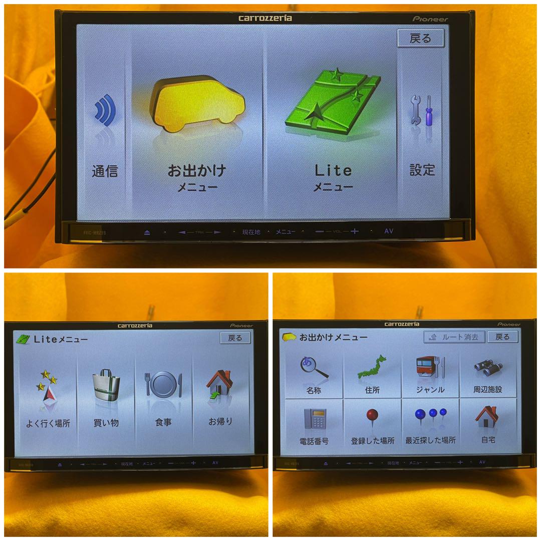 カロッツェリアメモリーナビ AVIC-MRZ99