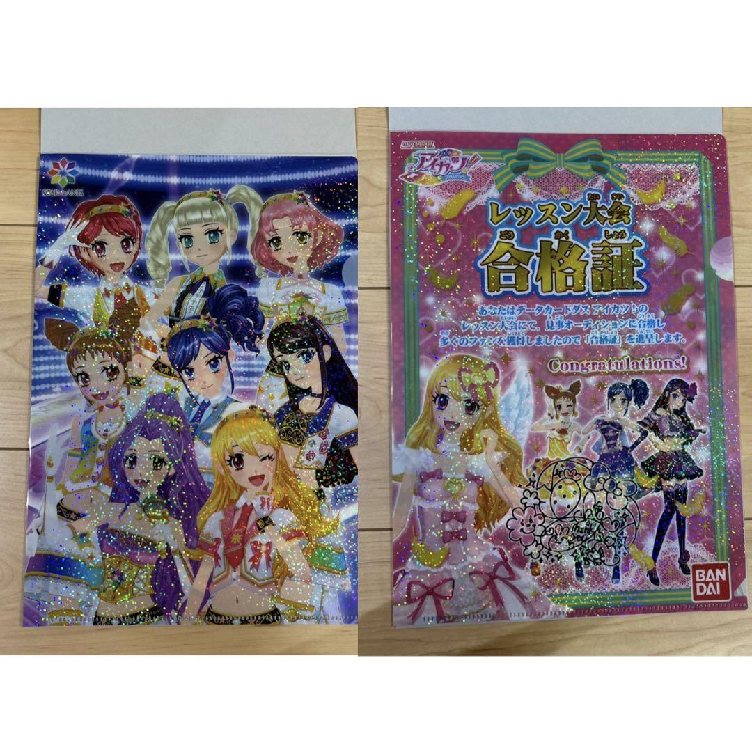 アイカツ！A4クリアファイル・ポストカード - メルカリ
