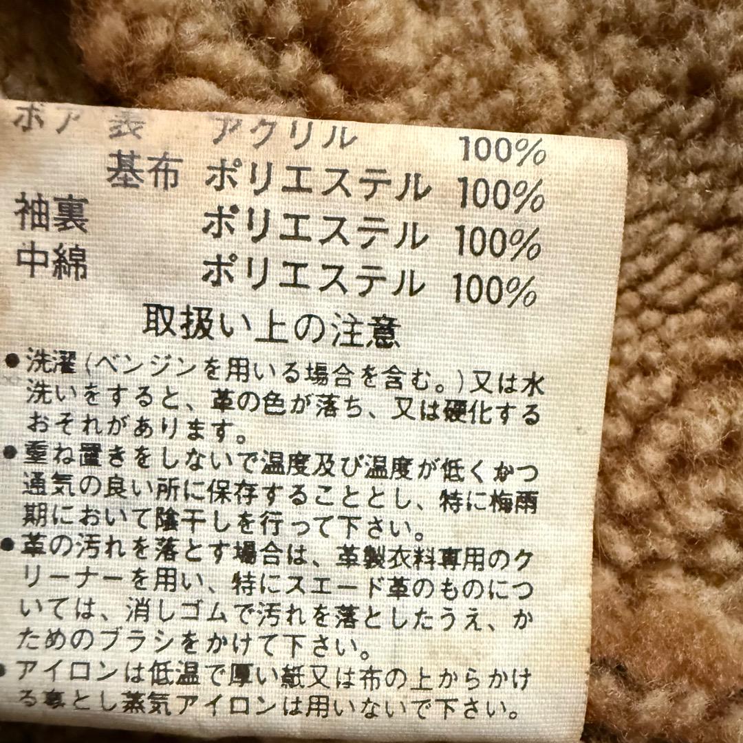 ヴィンテージ y2k