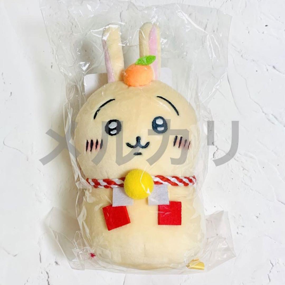ちいかわ おもちもちもちマスコット うさぎ 郵便局