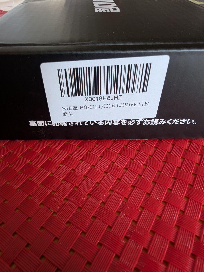 LEDフォグランプ2色切替 H8/H11/H16 ホワイト×エメラルドグリーン